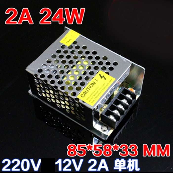 12V 2A 85*58*33MM Adapter