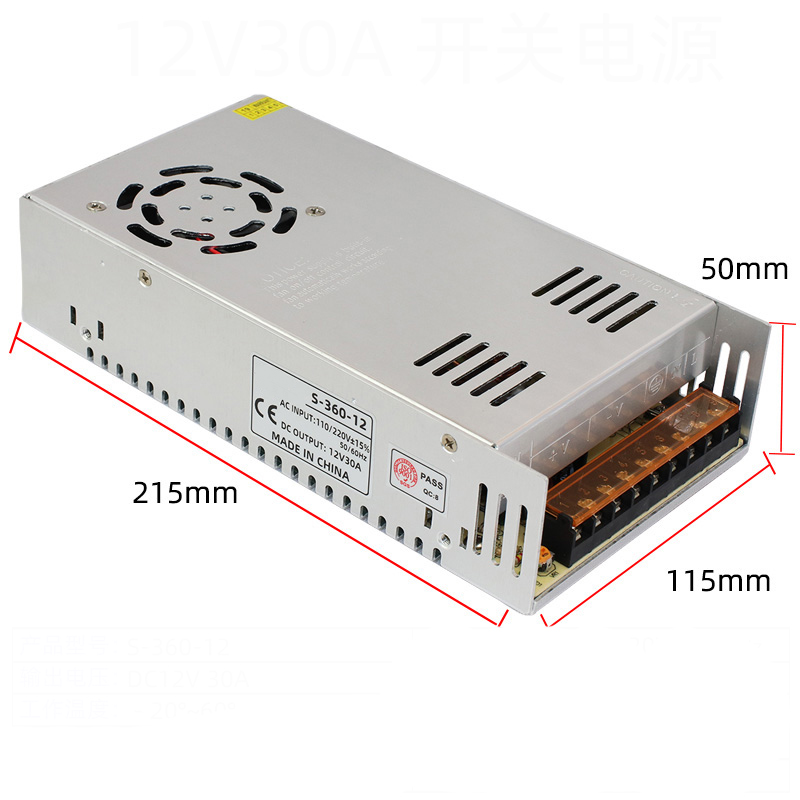 24V 30A 360W 220V/110V power supply