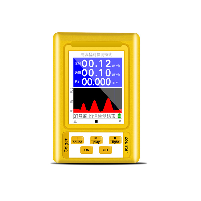 BR-9C Series Electromagnetic Radiation Nuclear Detector EMF Handheld Digital Display Geiger Counter Full-functional Type Tester