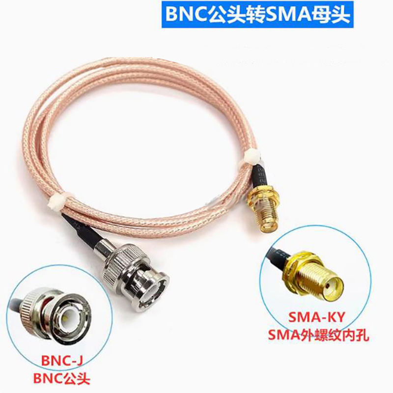 30CM SMA-K To BNC-J RG316 Extension Cable