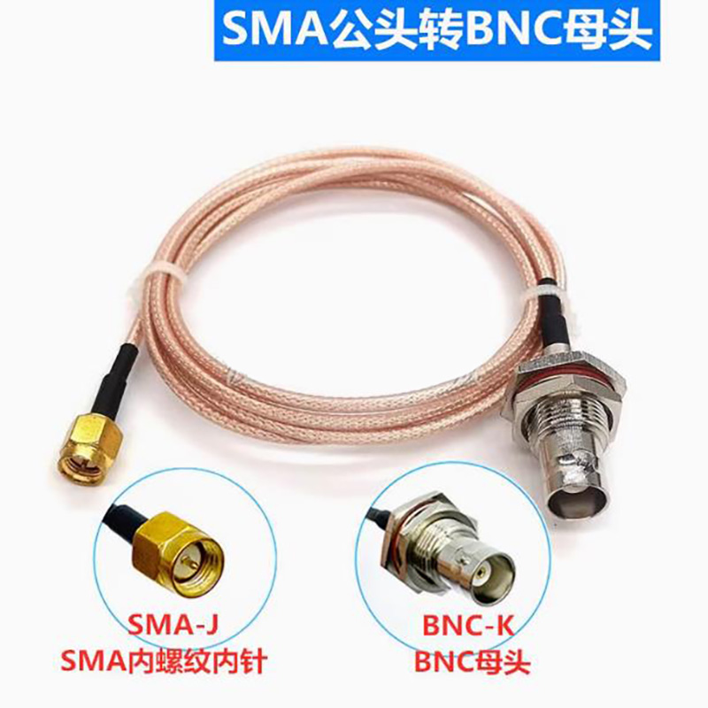 80CM SMA-J To BNC-K RG316 Extension Cable