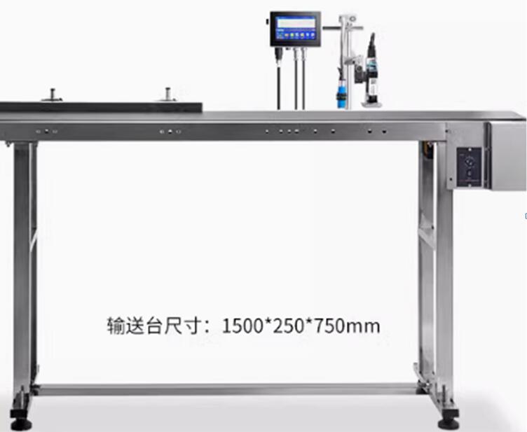 12.7mm spray coding machine add with conveyor platform 1530*410*210mm